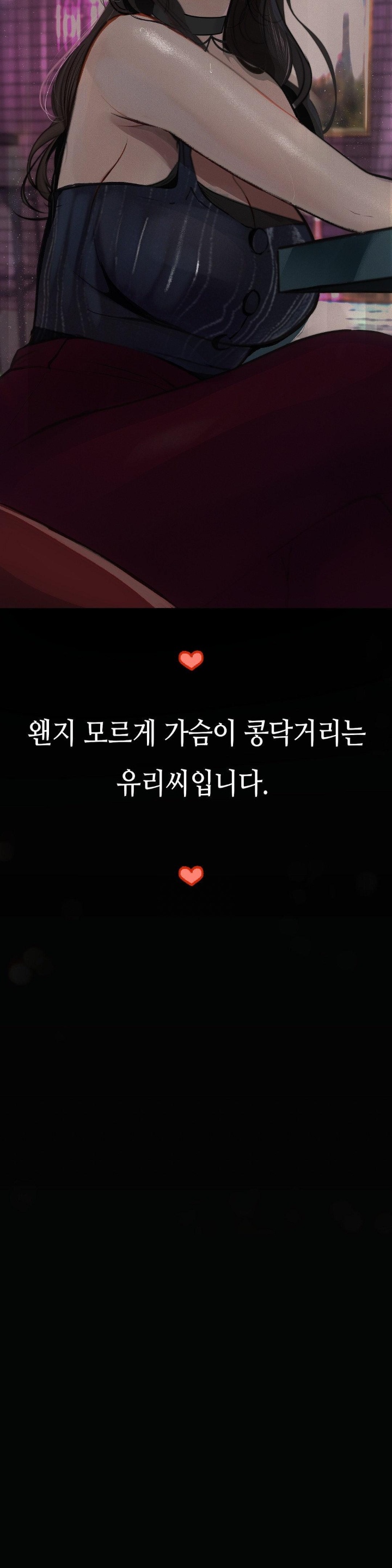 Observation Diary Raw - Chapter 12 [photo 32] - MangaPorn