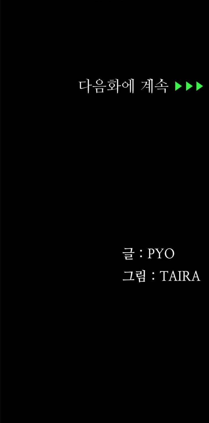 Observation Diary Raw - Chapter 12 [photo 40] - MangaPorn