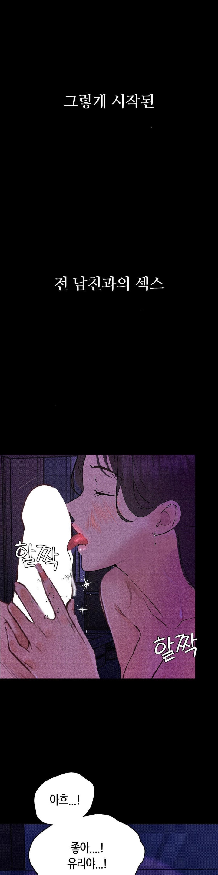 Observation Diary Raw - Chapter 13 [photo 1] - MangaPorn