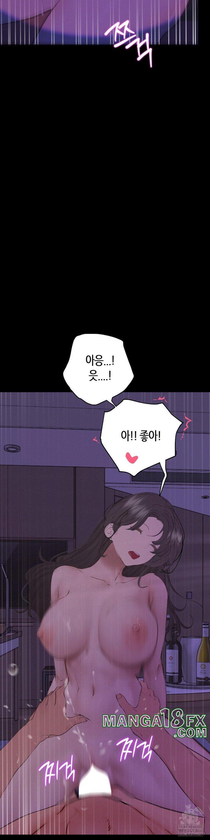 Observation Diary Raw - Chapter 13 [photo 10] - MangaPorn