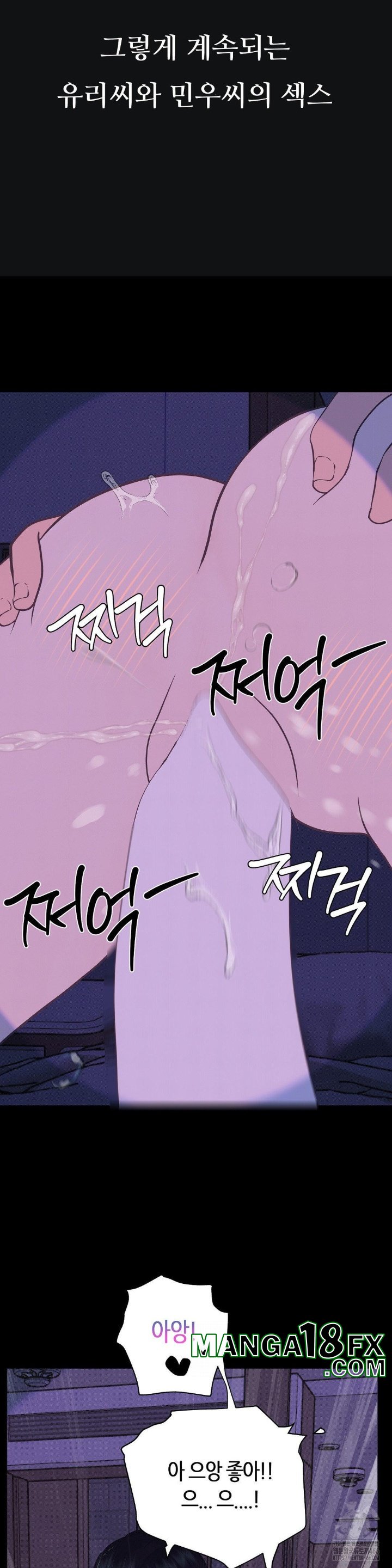 Observation Diary Raw - Chapter 13 [photo 17] - MangaPorn