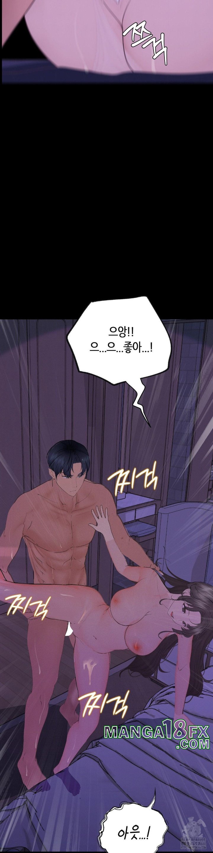 Observation Diary Raw - Chapter 13 [photo 22] - MangaPorn