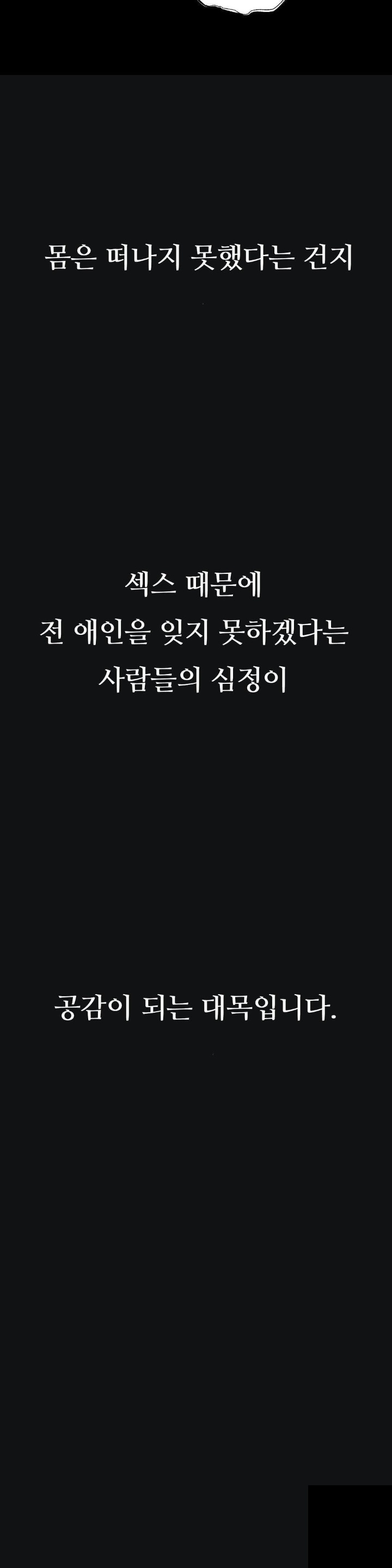 Observation Diary Raw - Chapter 13 [photo 23] - MangaPorn