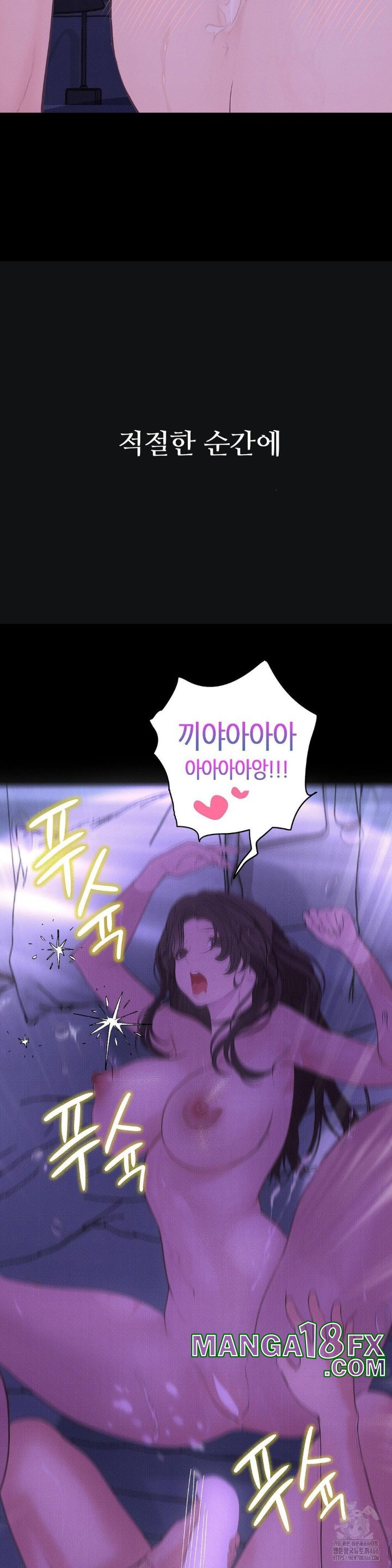 Observation Diary Raw - Chapter 13 [photo 28] - MangaPorn