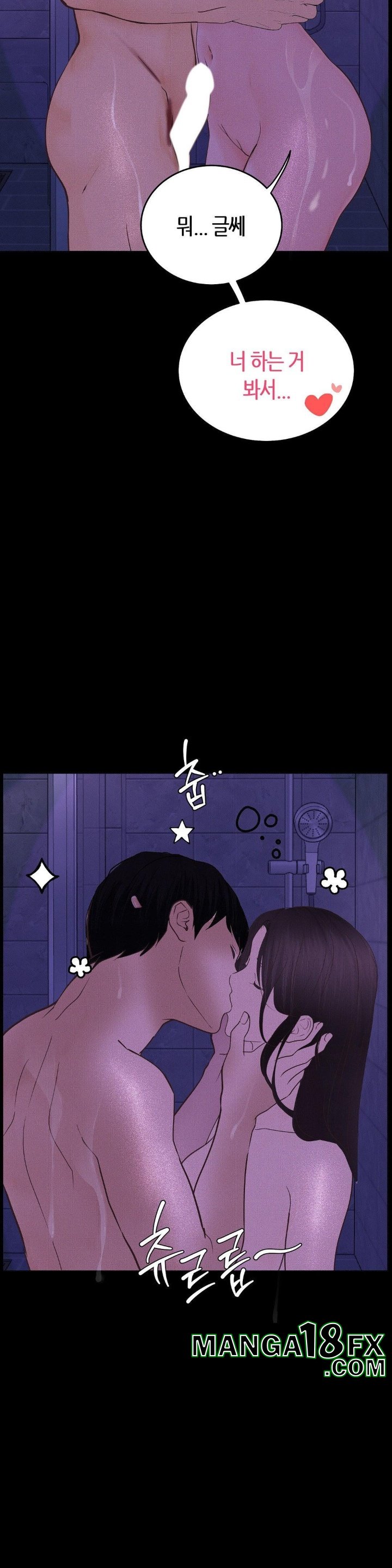 Observation Diary Raw - Chapter 13 [photo 32] - MangaPorn