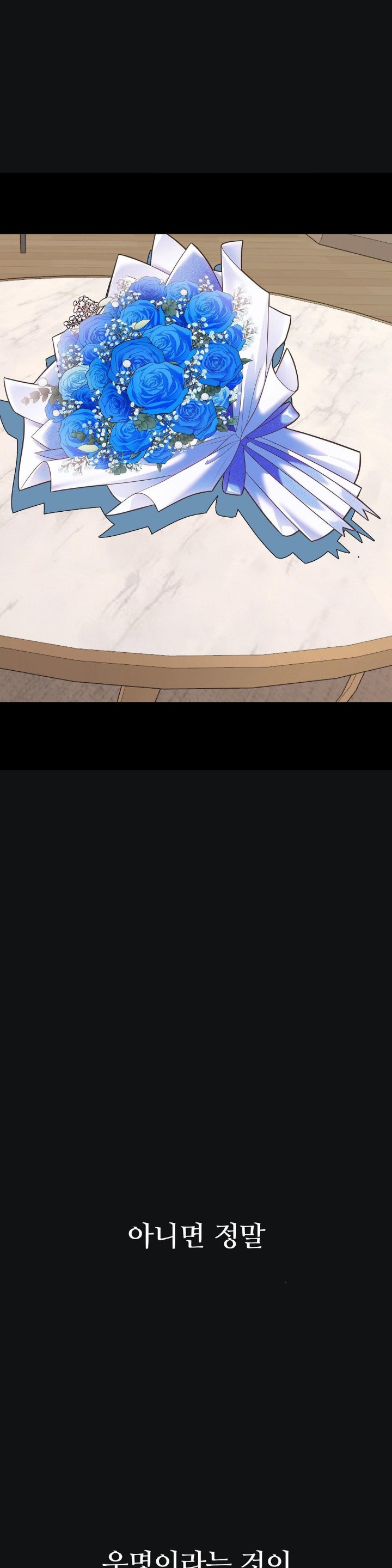 Observation Diary Raw - Chapter 13 [photo 34] - MangaPorn