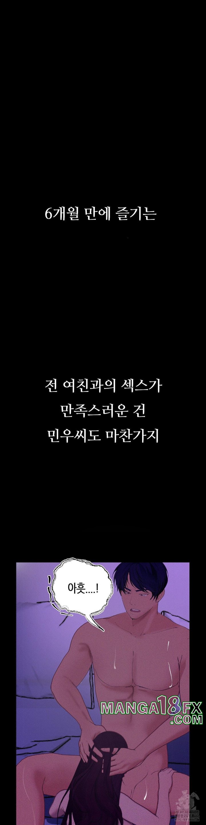 Observation Diary Raw - Chapter 13 [photo 4] - MangaPorn