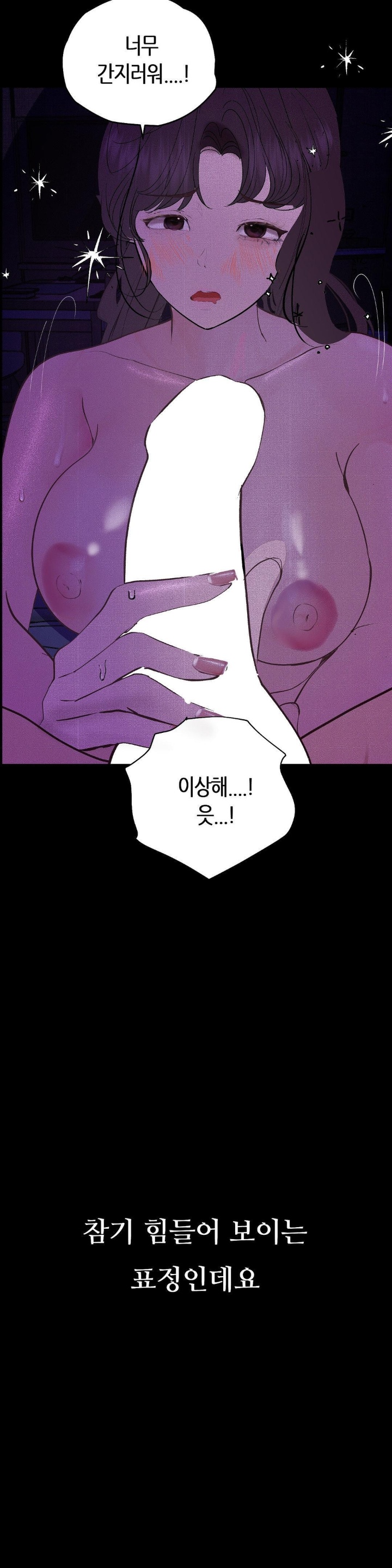 Observation Diary Raw - Chapter 13 [photo 8] - MangaPorn