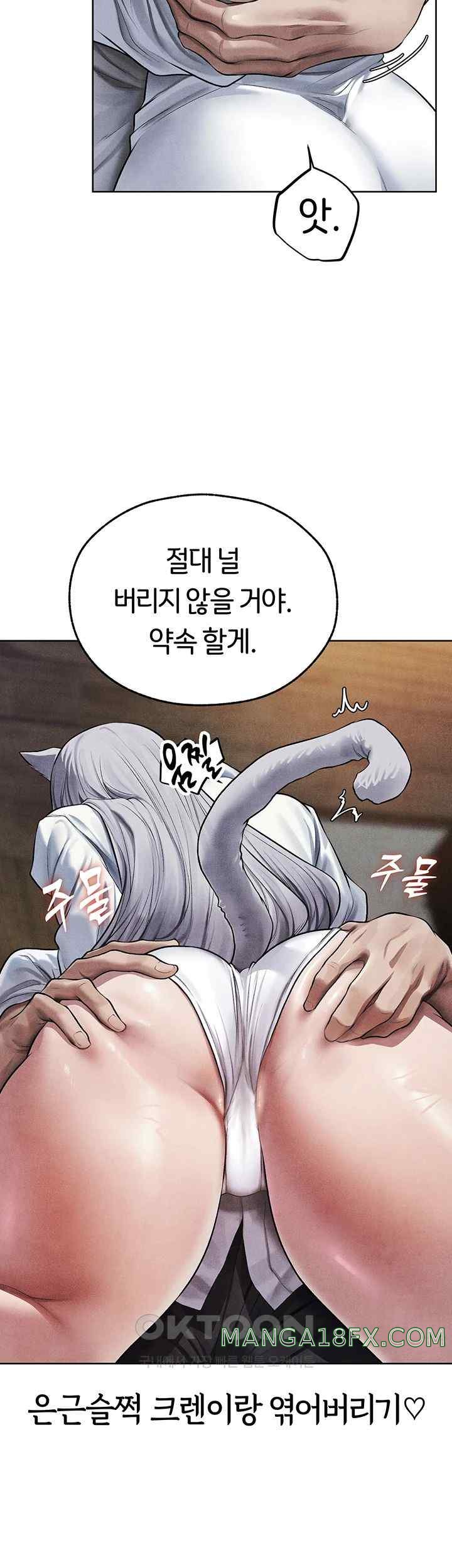 MILF Hunting In Another World Raw - Chapter 48 [photo 10] - MangaPorn