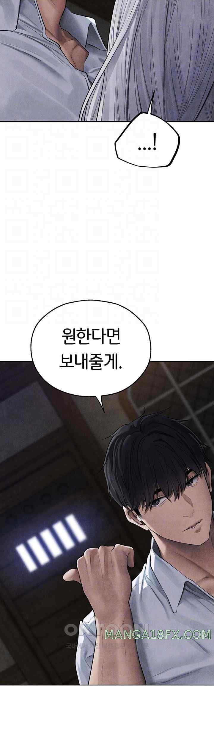 MILF Hunting In Another World Raw - Chapter 48 [photo 12] - MangaPorn