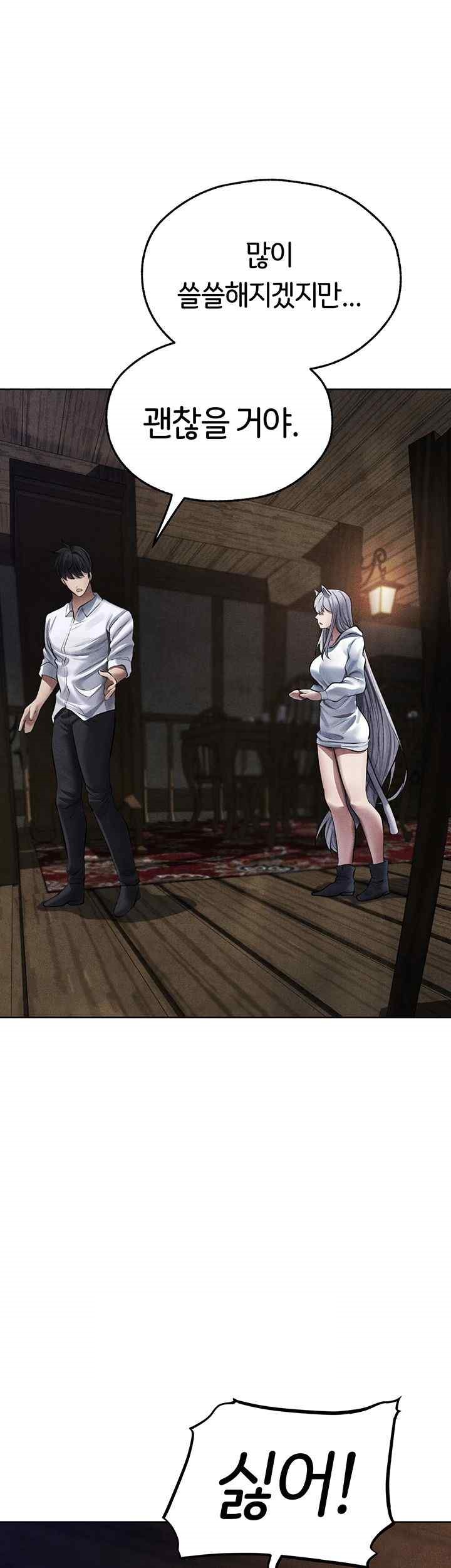 MILF Hunting In Another World Raw - Chapter 48 [photo 13] - MangaPorn