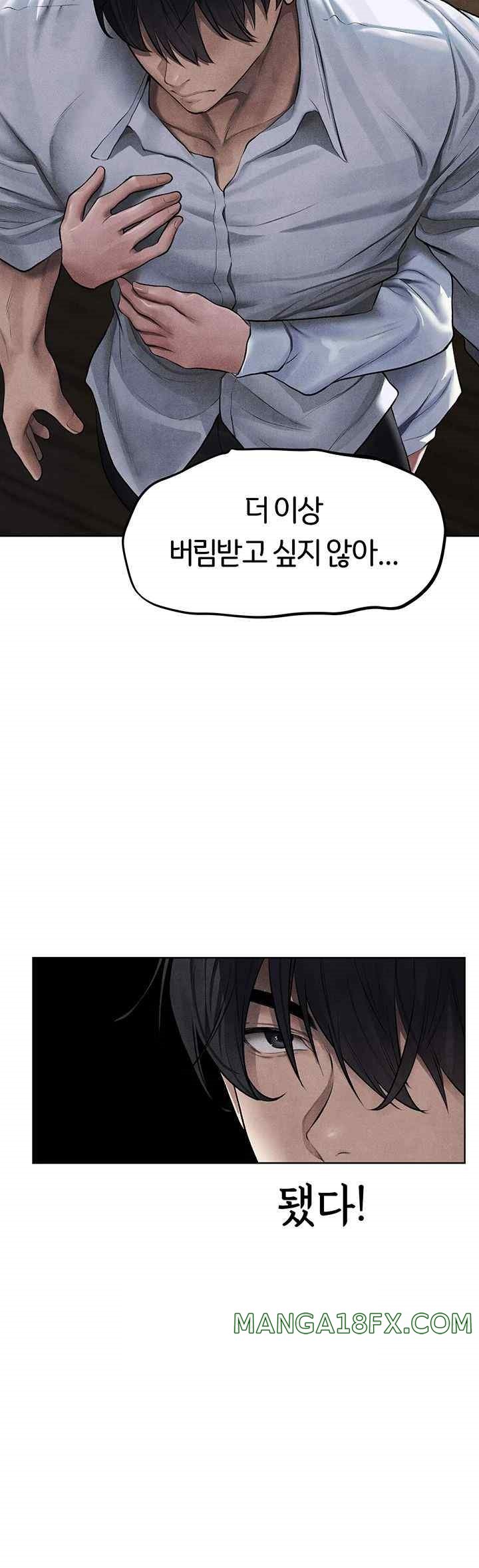 MILF Hunting In Another World Raw - Chapter 48 [photo 15] - MangaPorn