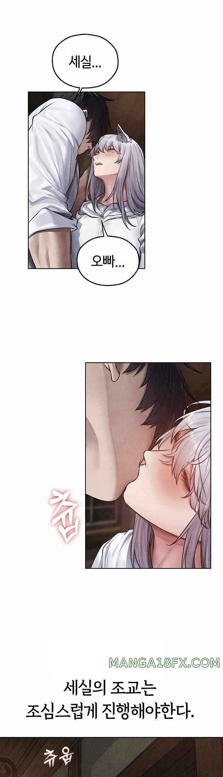 MILF Hunting In Another World Raw - Chapter 48 [photo 16] - MangaPorn