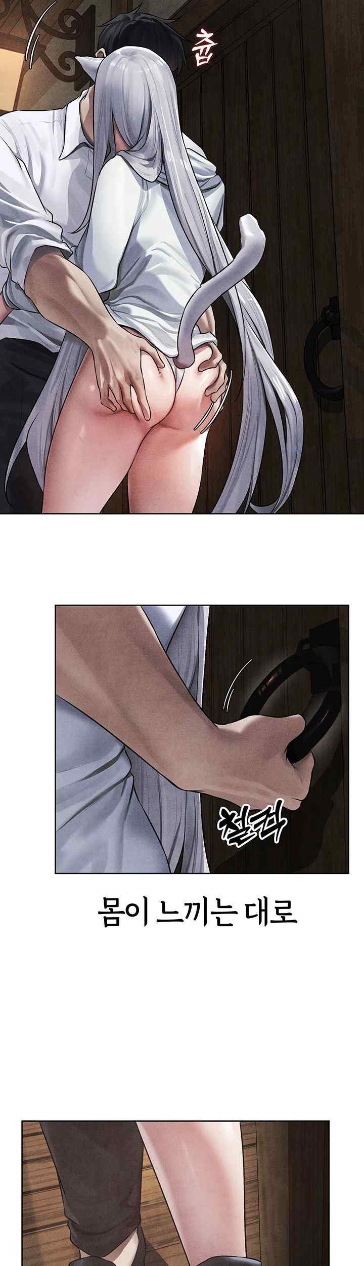 MILF Hunting In Another World Raw - Chapter 48 [photo 17] - MangaPorn