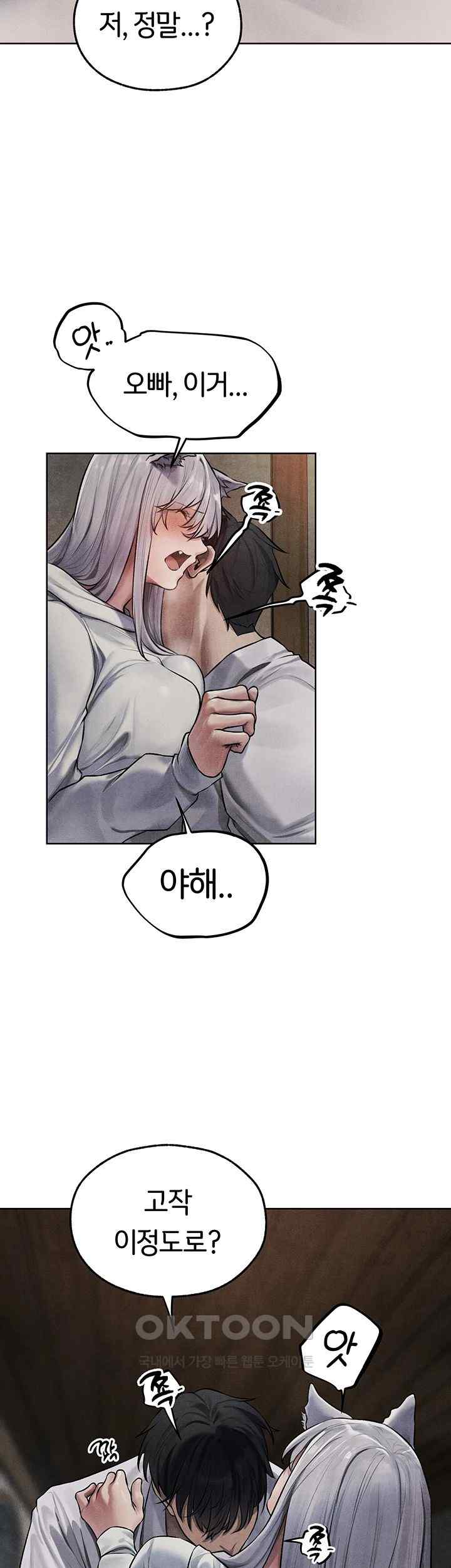 MILF Hunting In Another World Raw - Chapter 48 [photo 19] - MangaPorn