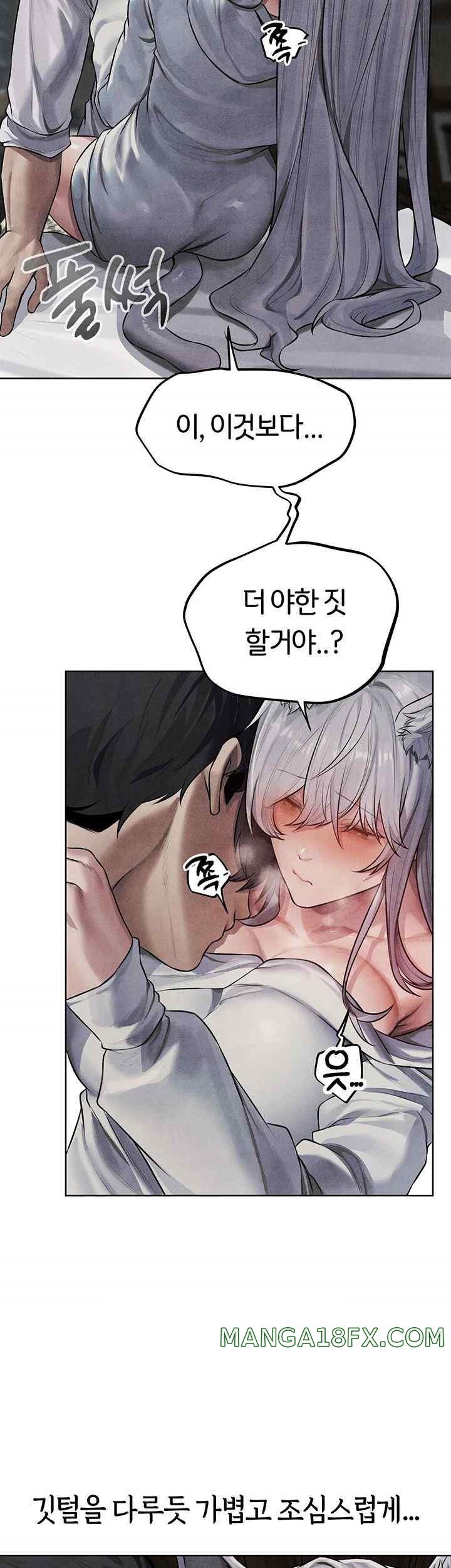 MILF Hunting In Another World Raw - Chapter 48 [photo 20] - MangaPorn