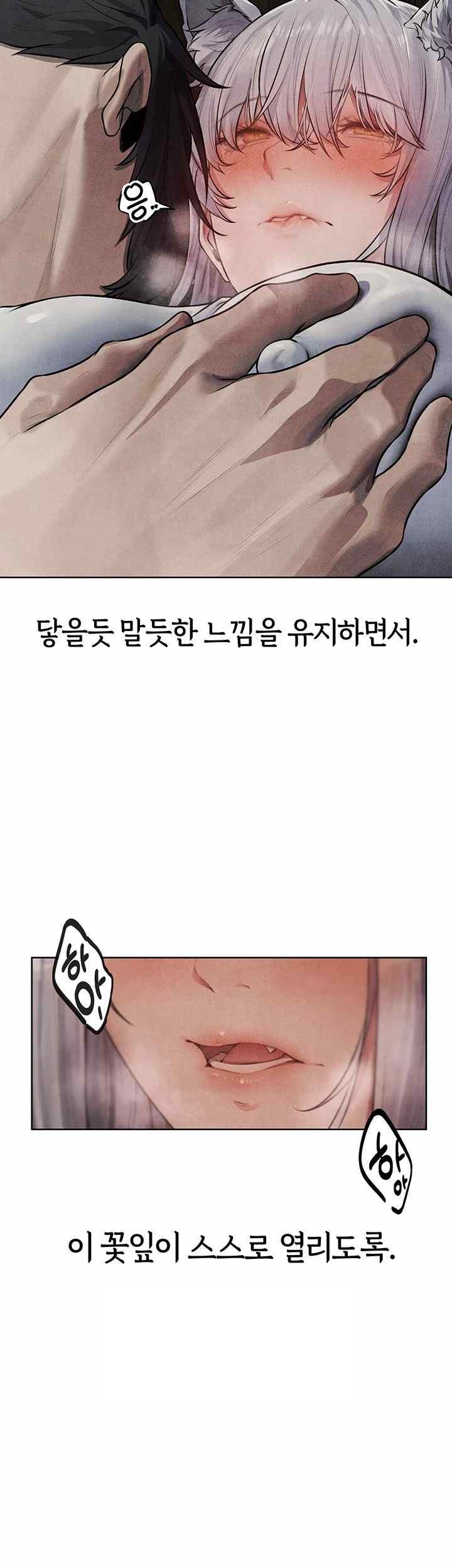 MILF Hunting In Another World Raw - Chapter 48 [photo 21] - MangaPorn