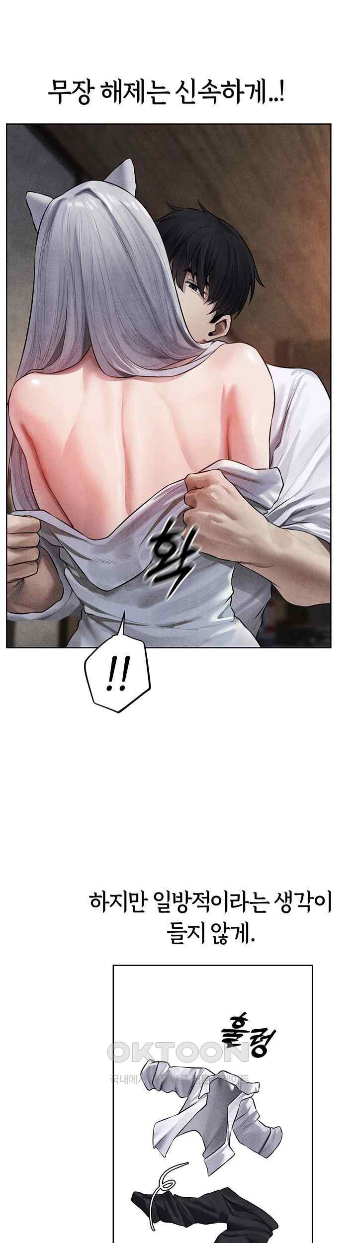 MILF Hunting In Another World Raw - Chapter 48 [photo 25] - MangaPorn