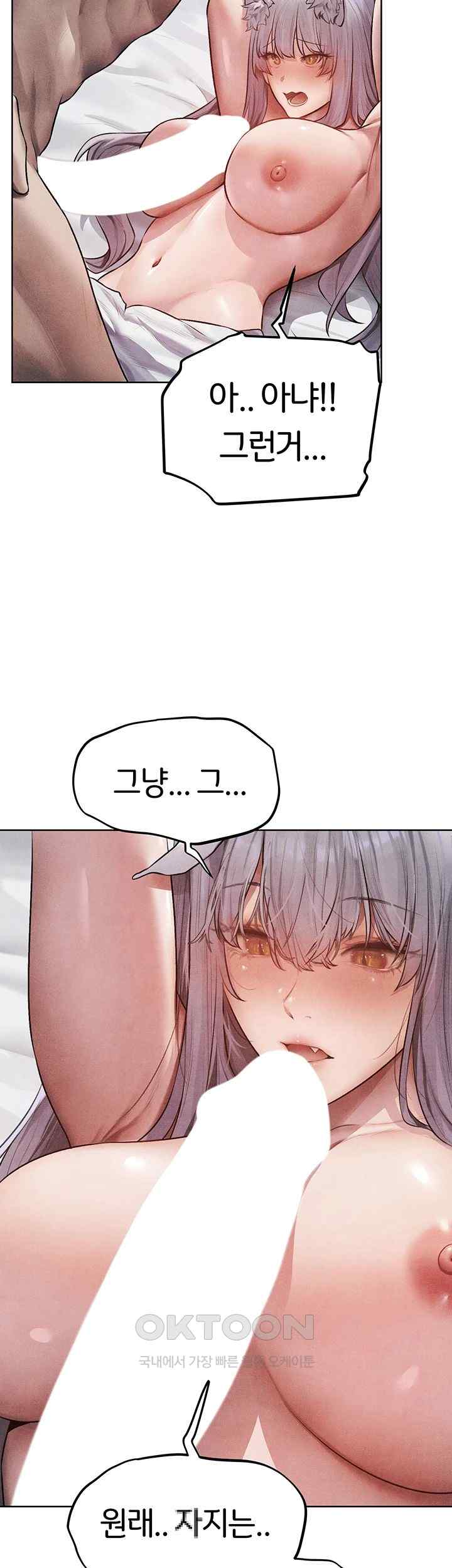 MILF Hunting In Another World Raw - Chapter 48 [photo 31] - MangaPorn