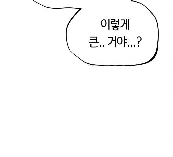 MILF Hunting In Another World Raw - Chapter 48 [photo 32] - MangaPorn