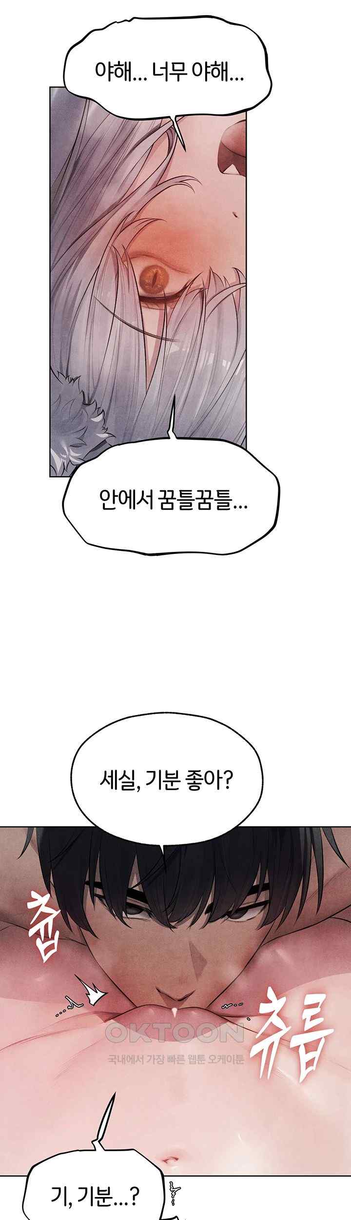 MILF Hunting In Another World Raw - Chapter 48 [photo 44] - MangaPorn