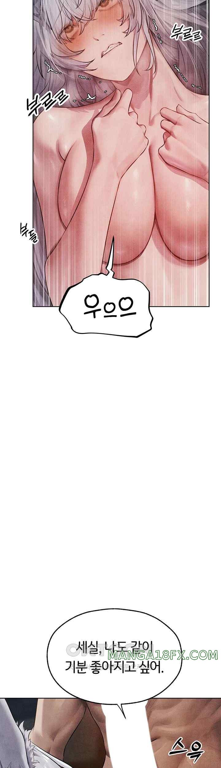 MILF Hunting In Another World Raw - Chapter 48 [photo 46] - MangaPorn