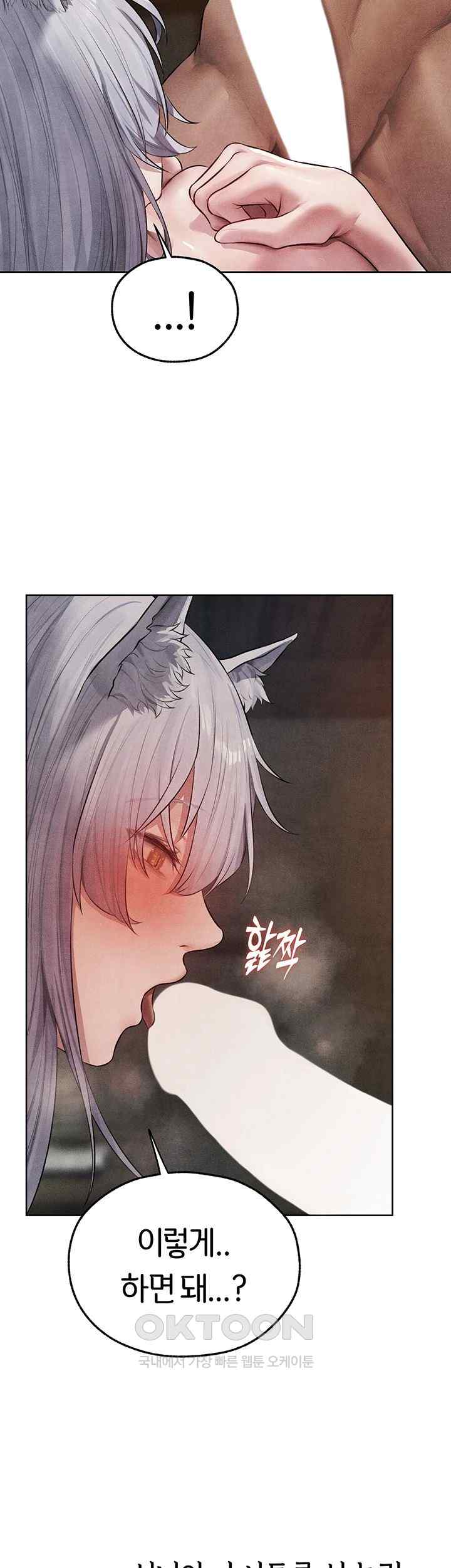 MILF Hunting In Another World Raw - Chapter 48 [photo 47] - MangaPorn