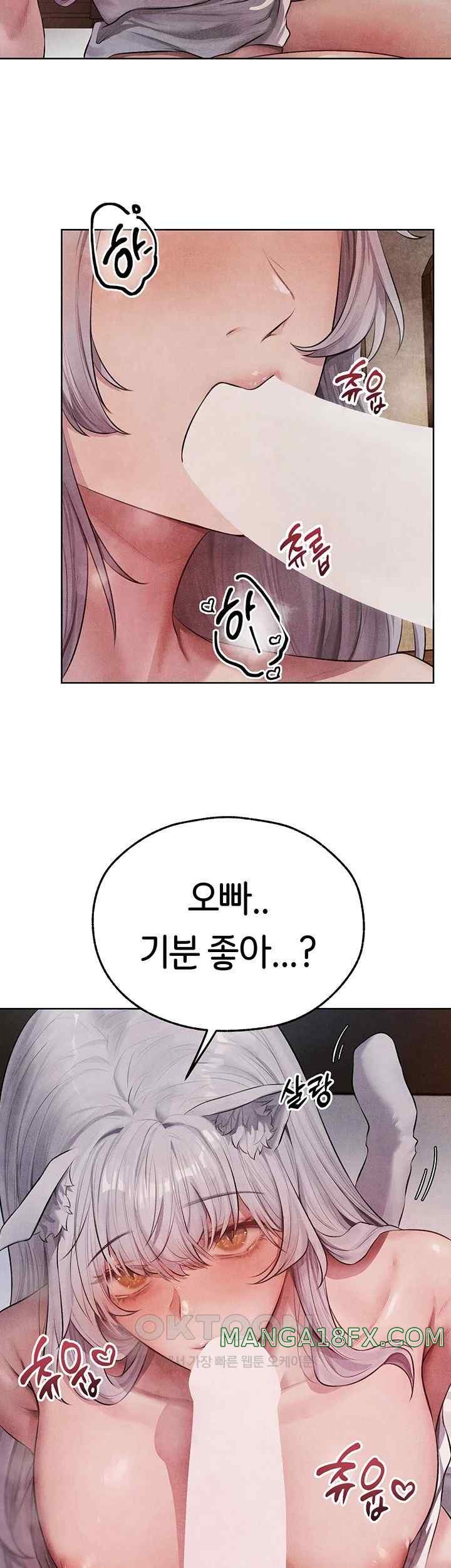 MILF Hunting In Another World Raw - Chapter 48 [photo 49] - MangaPorn