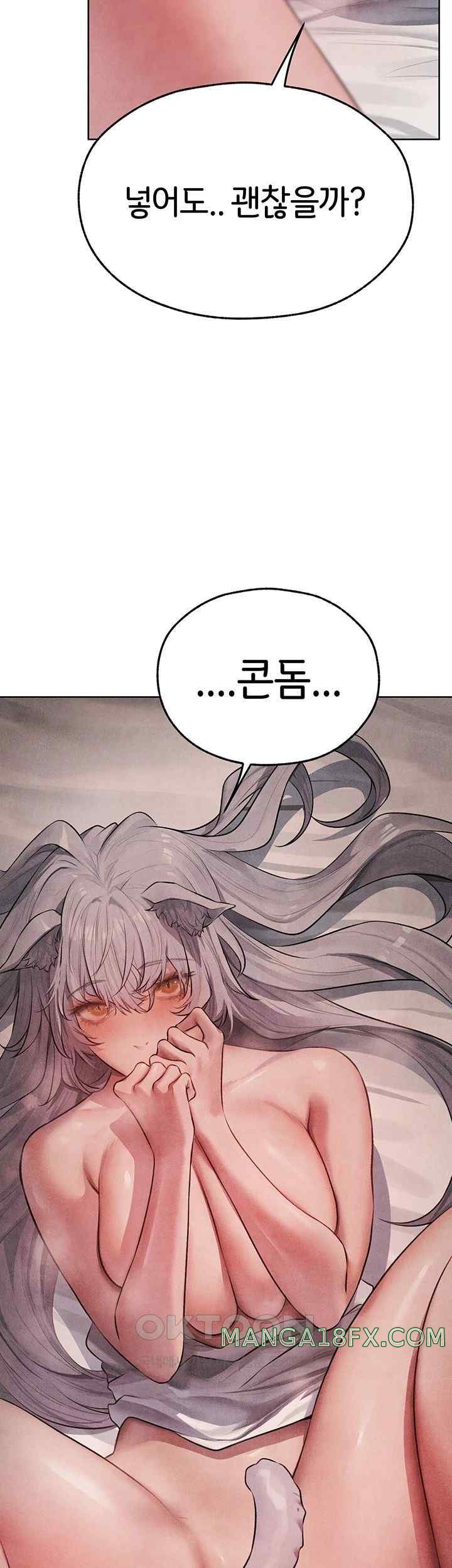 MILF Hunting In Another World Raw - Chapter 48 [photo 51] - MangaPorn