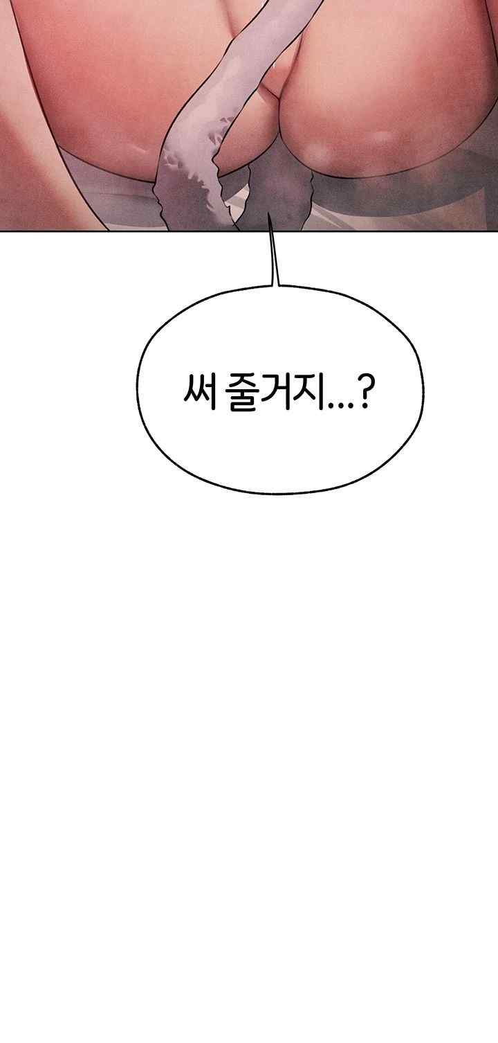 MILF Hunting In Another World Raw - Chapter 49 [photo 9] - MangaPorn