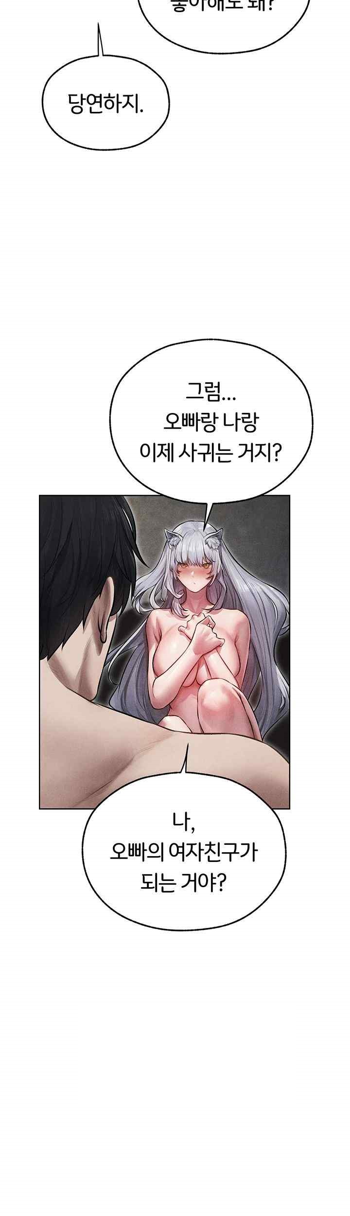 MILF Hunting In Another World Raw - Chapter 49 [photo 12] - MangaPorn