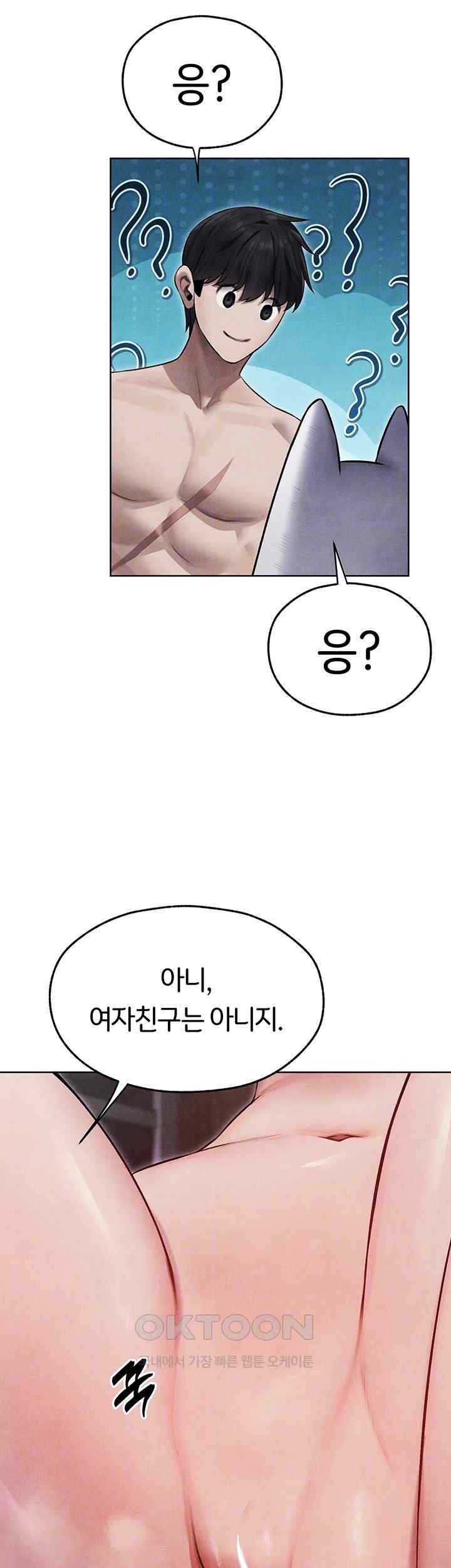 MILF Hunting In Another World Raw - Chapter 49 [photo 13] - MangaPorn