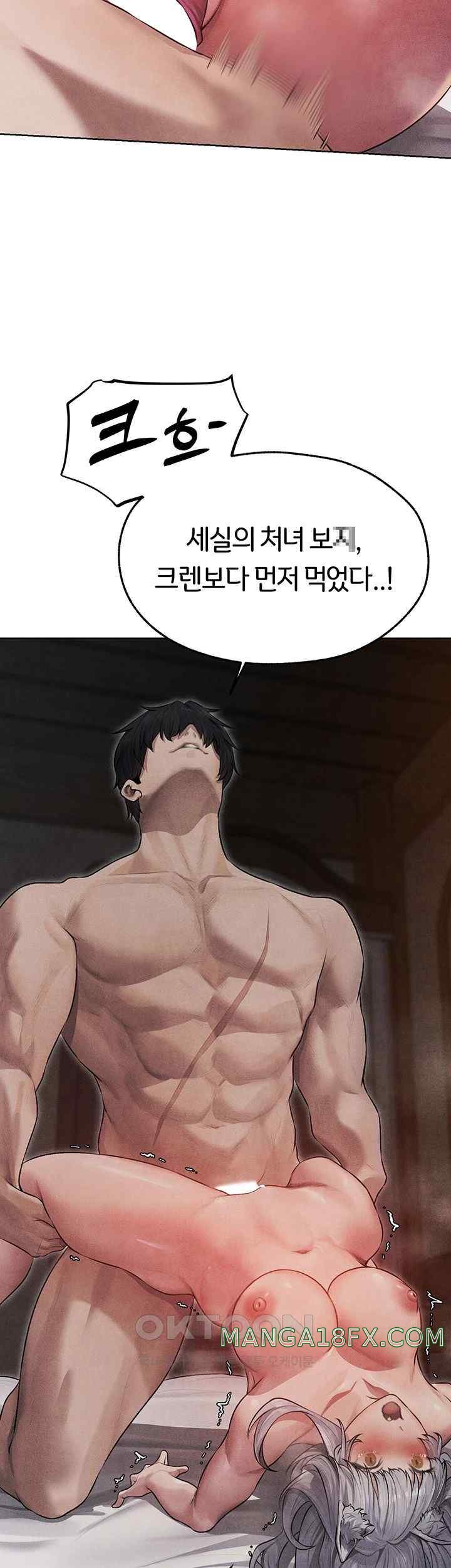 MILF Hunting In Another World Raw - Chapter 49 [photo 15] - MangaPorn