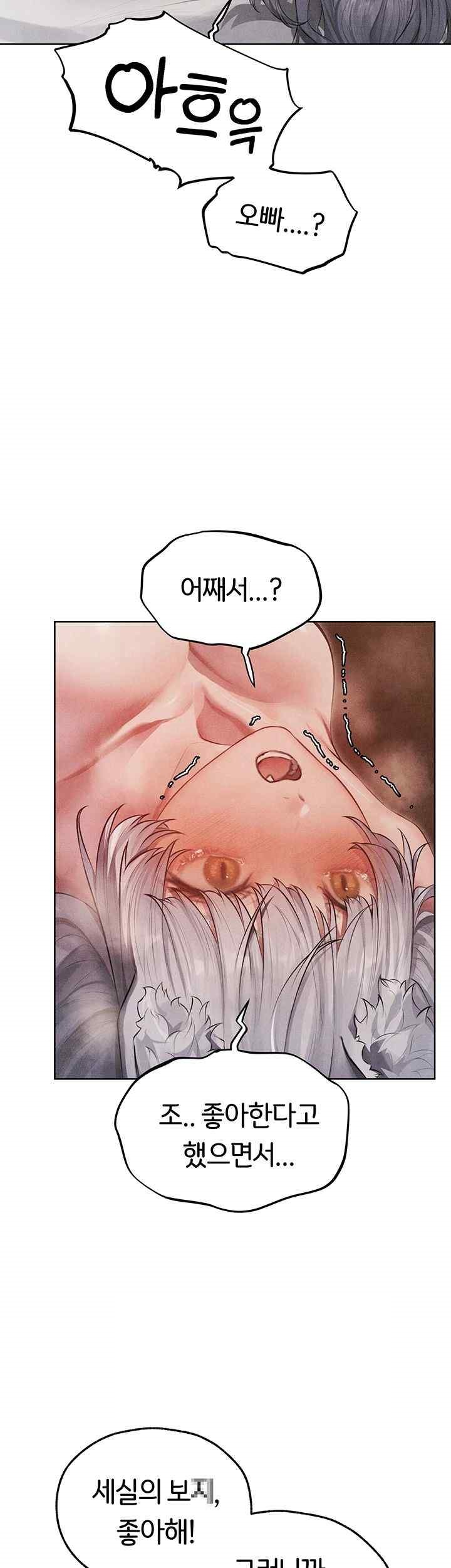 MILF Hunting In Another World Raw - Chapter 49 [photo 16] - MangaPorn