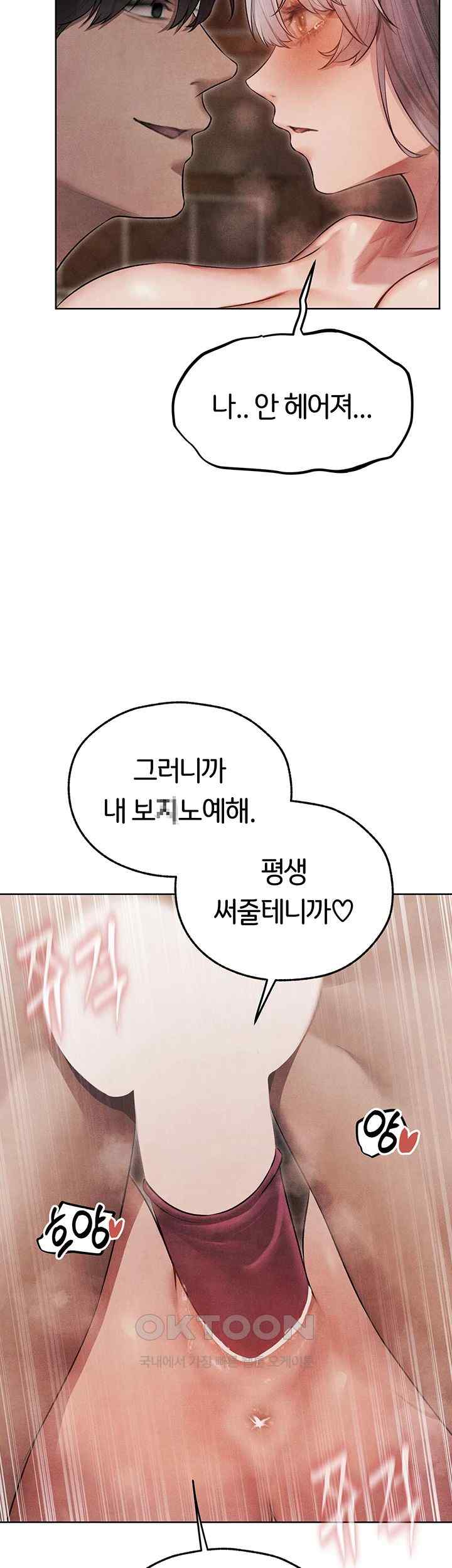 MILF Hunting In Another World Raw - Chapter 49 [photo 18] - MangaPorn