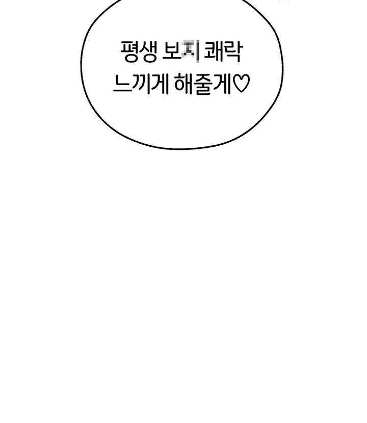 MILF Hunting In Another World Raw - Chapter 49 [photo 19] - MangaPorn