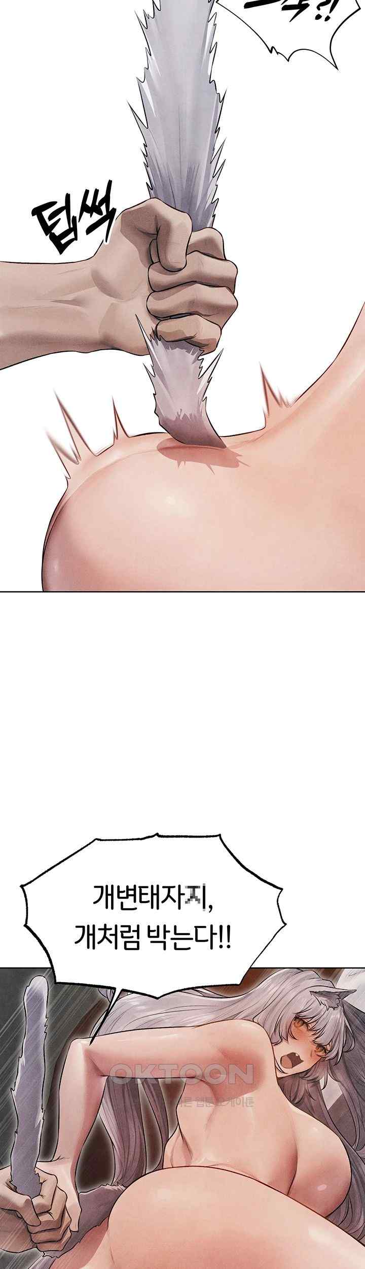 MILF Hunting In Another World Raw - Chapter 49 [photo 23] - MangaPorn