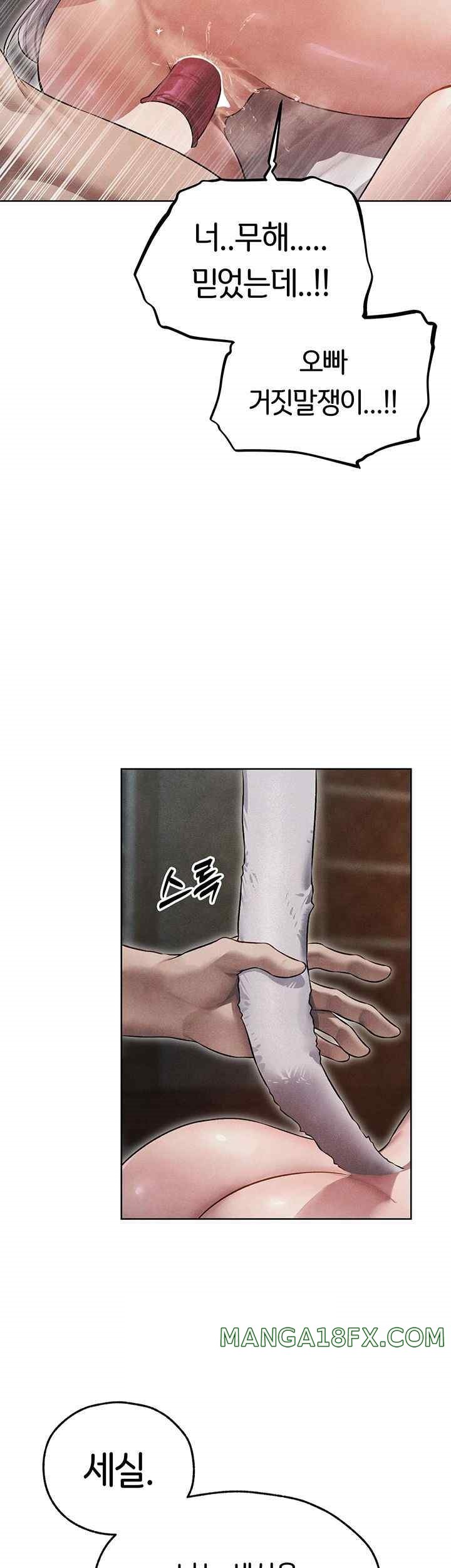 MILF Hunting In Another World Raw - Chapter 49 [photo 24] - MangaPorn