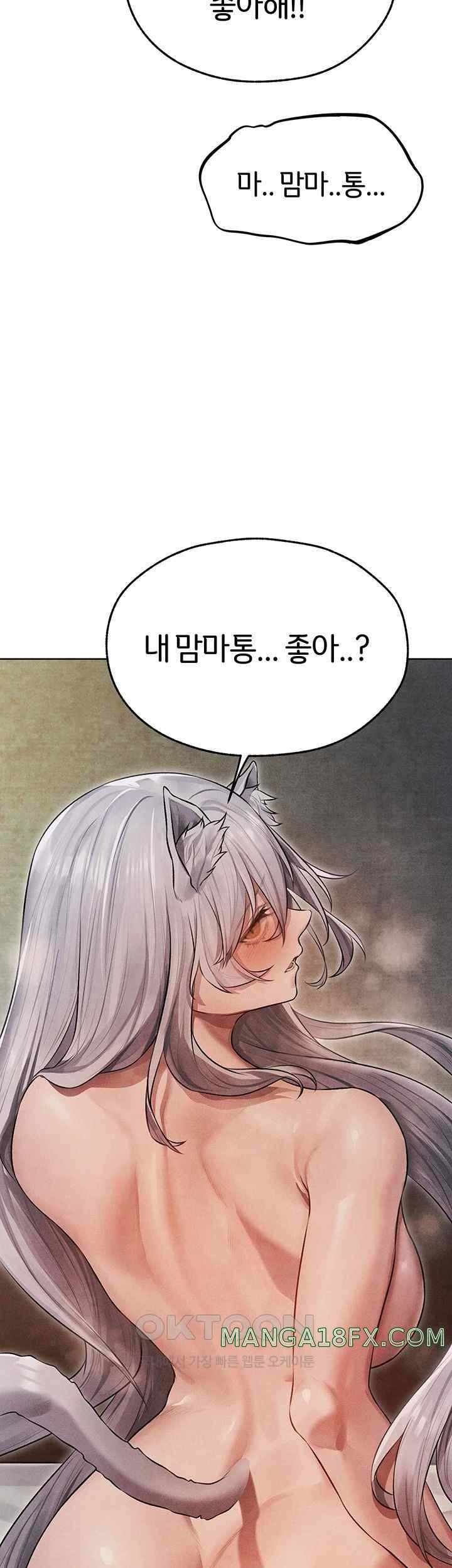 MILF Hunting In Another World Raw - Chapter 49 [photo 27] - MangaPorn