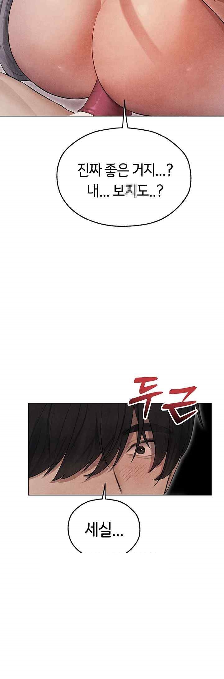 MILF Hunting In Another World Raw - Chapter 49 [photo 28] - MangaPorn