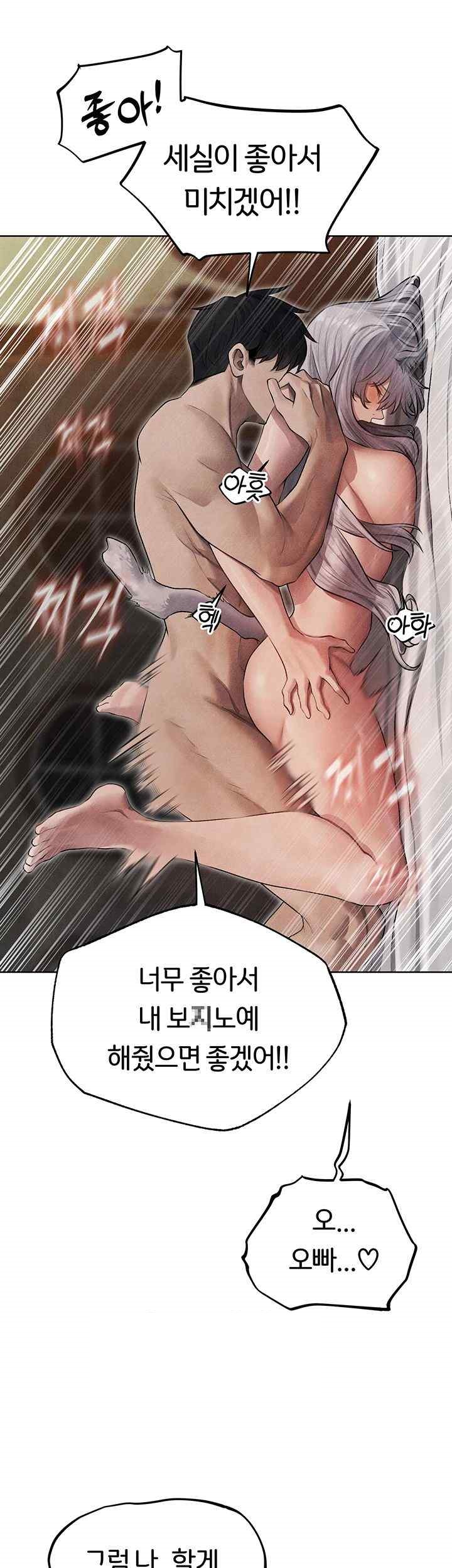 MILF Hunting In Another World Raw - Chapter 49 [photo 29] - MangaPorn