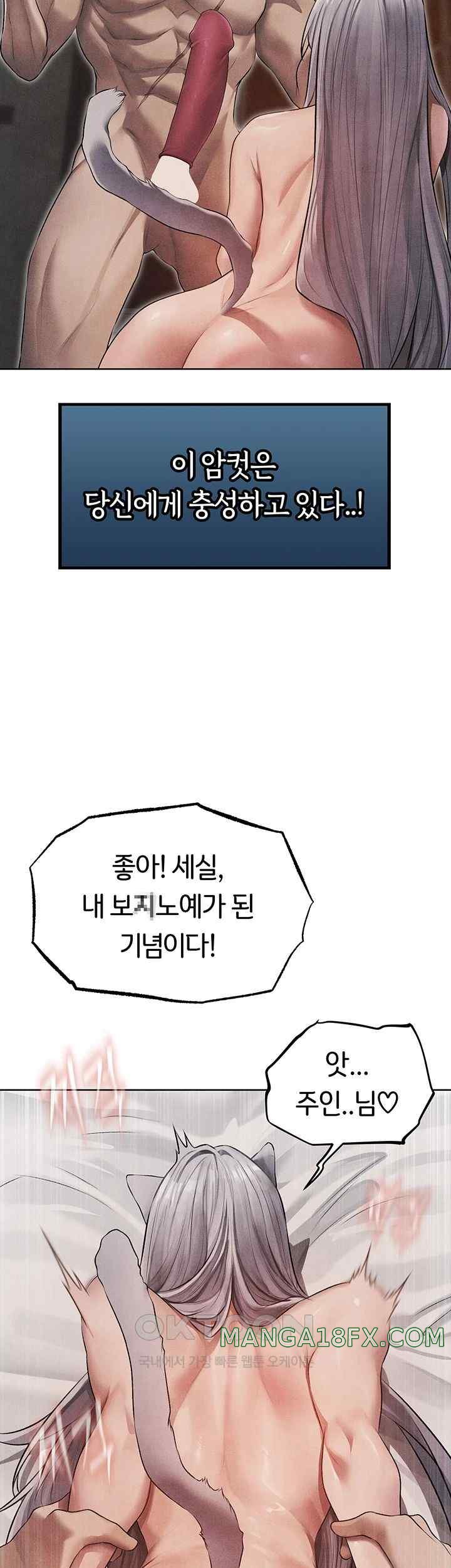 MILF Hunting In Another World Raw - Chapter 49 [photo 31] - MangaPorn