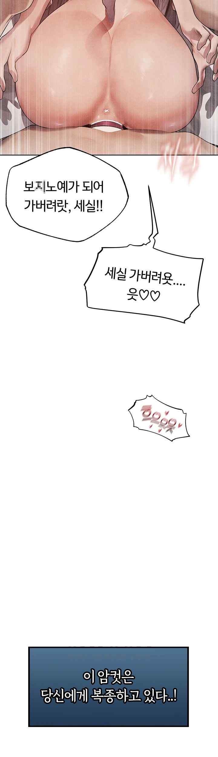 MILF Hunting In Another World Raw - Chapter 49 [photo 32] - MangaPorn