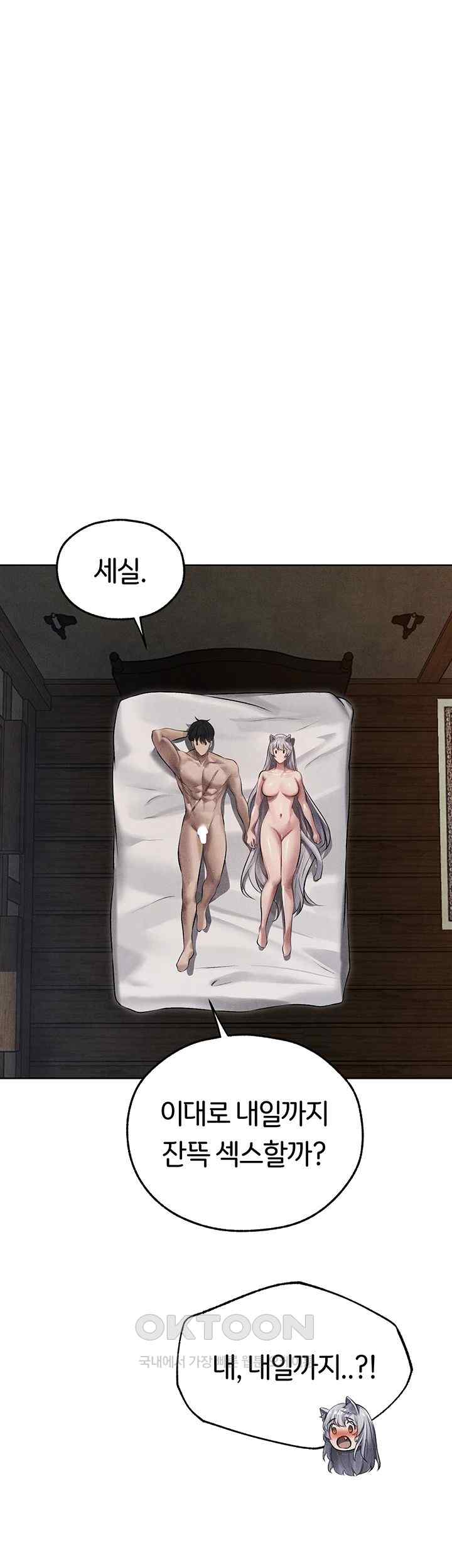 MILF Hunting In Another World Raw - Chapter 49 [photo 33] - MangaPorn