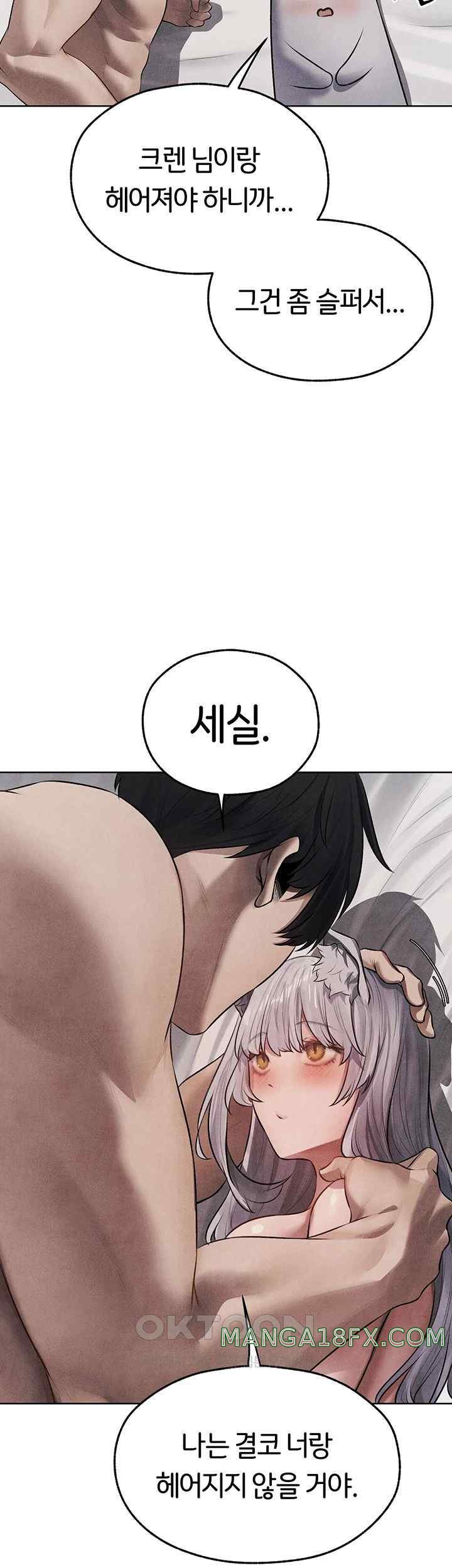 MILF Hunting In Another World Raw - Chapter 49 [photo 35] - MangaPorn