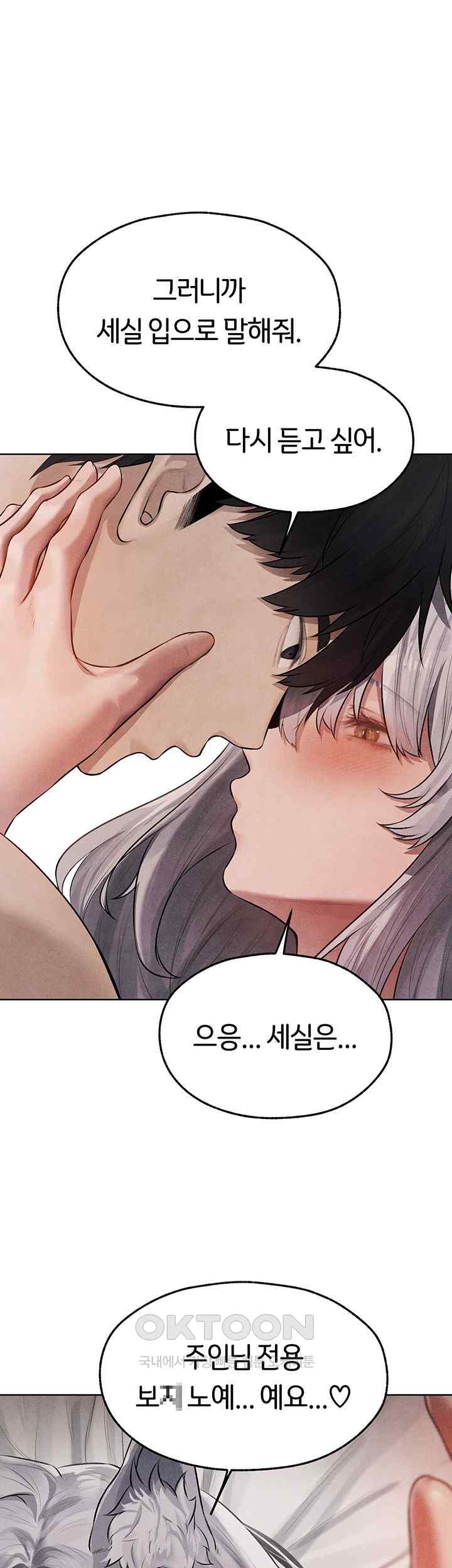 MILF Hunting In Another World Raw - Chapter 49 [photo 36] - MangaPorn