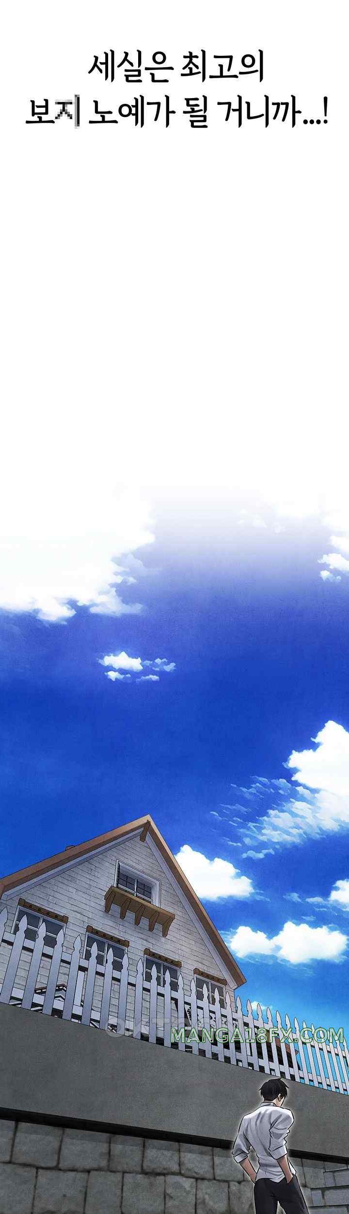 MILF Hunting In Another World Raw - Chapter 49 [photo 38] - MangaPorn