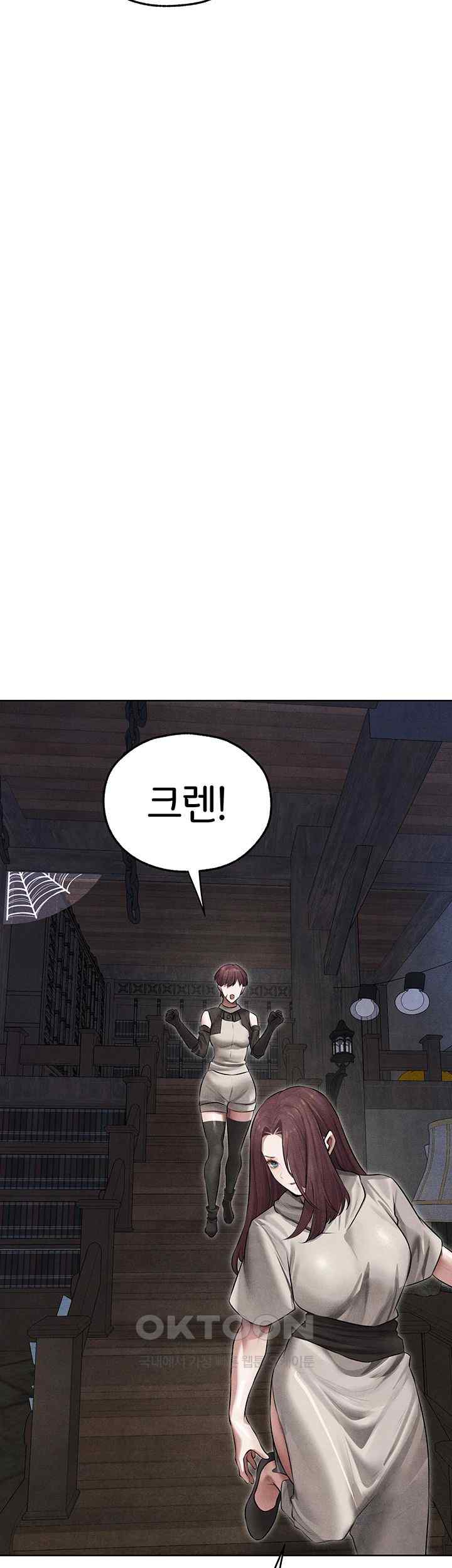 MILF Hunting In Another World Raw - Chapter 49 [photo 44] - MangaPorn