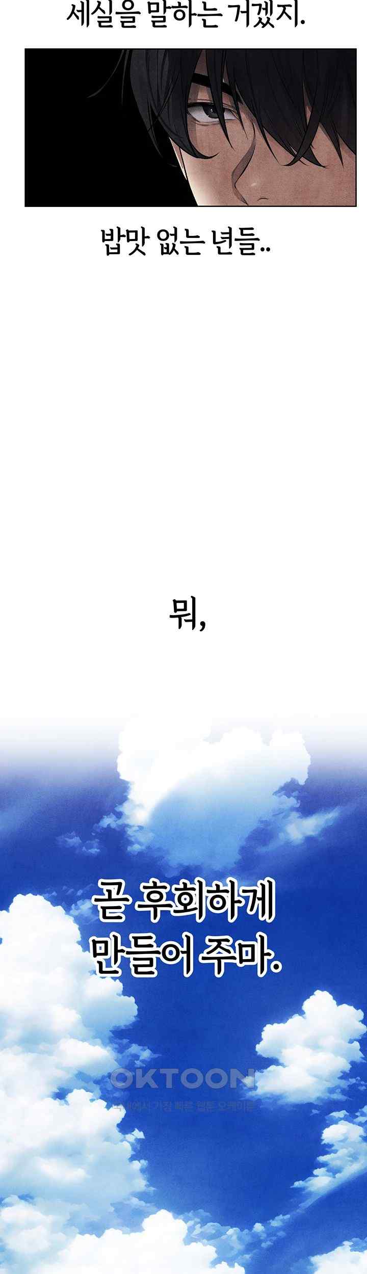 MILF Hunting In Another World Raw - Chapter 49 [photo 48] - MangaPorn