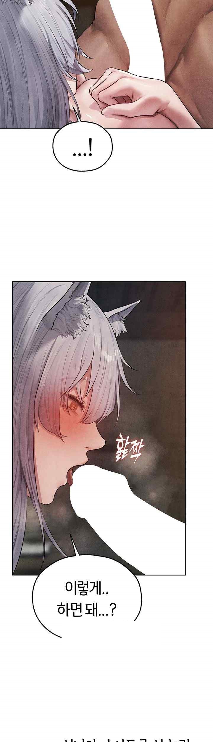 MILF Hunting In Another World Raw - Chapter 49 [photo 4] - MangaPorn